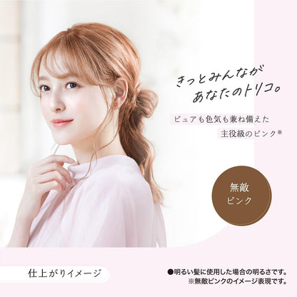 パルティ カラーリングミルク ＜無敵ピンク＞ 容量1個 ダリヤ ヘアカラー・黒髪用