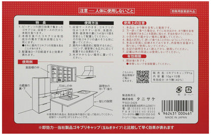 ゴキブリキャップP1（15個入） 容量15個 タニサケ 殺虫剤・ゴキブリ