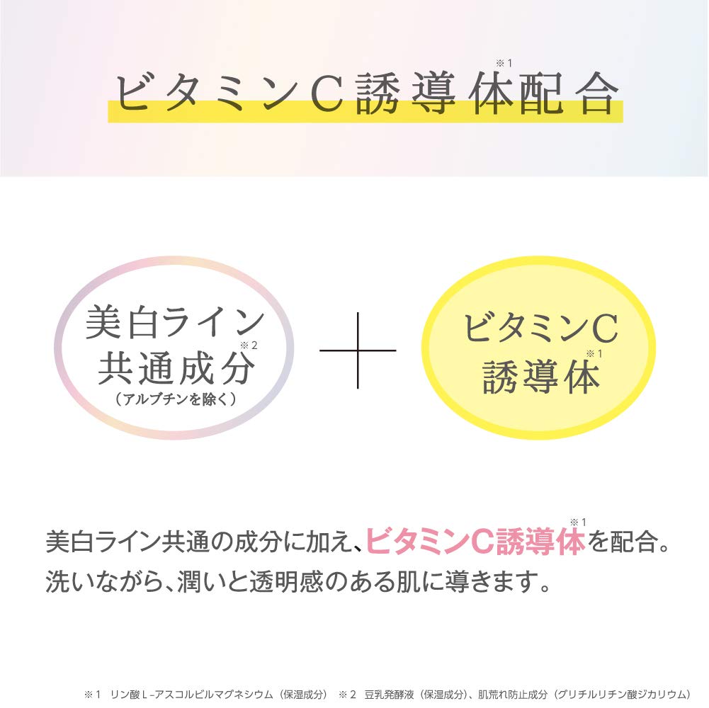 サナ なめらか本舗 薬用クレンジング洗顔 N 容量150G 常盤薬品 洗顔・クレンジング