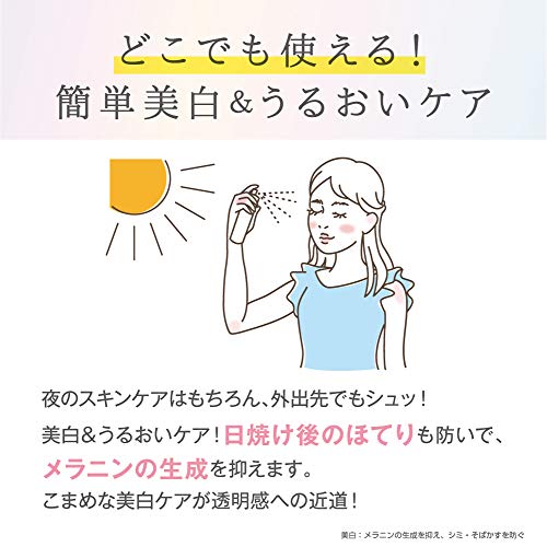 サナ なめらか本舗 薬用美白ミスト化粧水 容量120ML 常盤薬品 化粧水・ローション