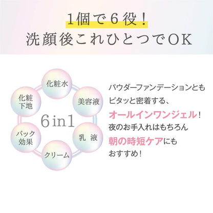 サナ なめらか本舗 とろんと濃ジェル 薬用美白 N 容量100G 常盤薬品 化粧品