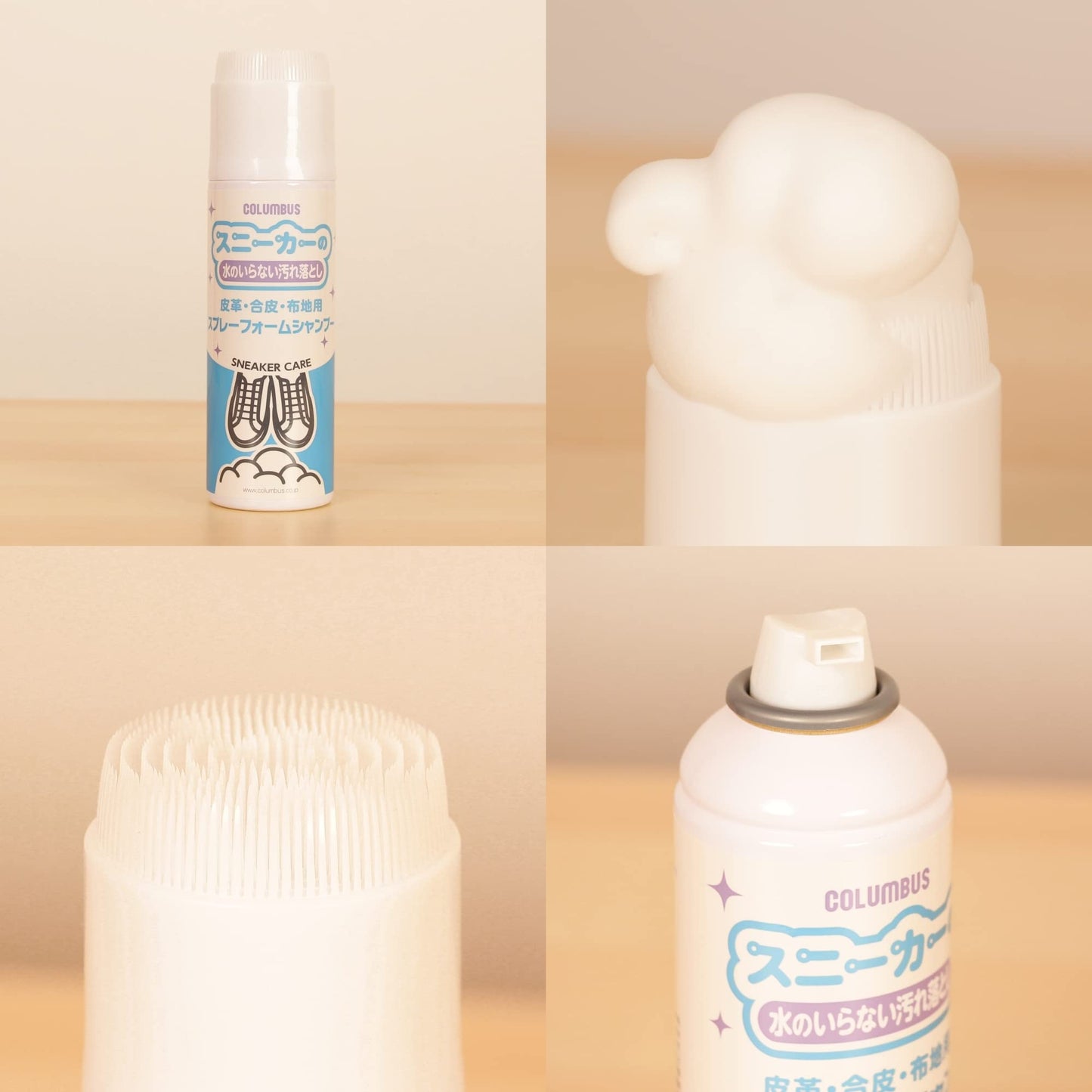 スニーカーケアスプレーフォームシャンプー 容量220ML コロンブス シューケア