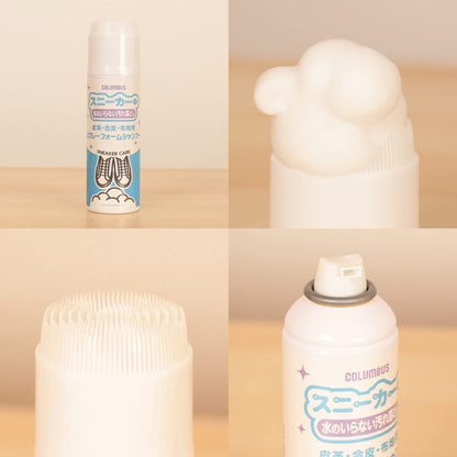 スニーカーケアスプレーフォームシャンプー 容量220ML コロンブス シューケア