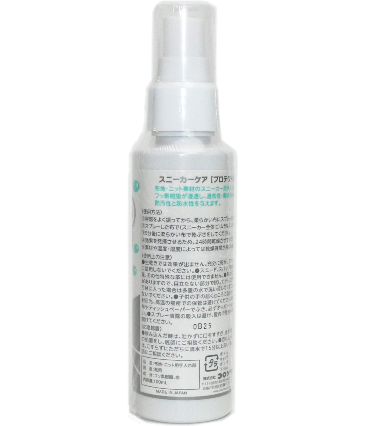 スニーカーケアプロテクトミスト 容量100ML コロンブス シューケア