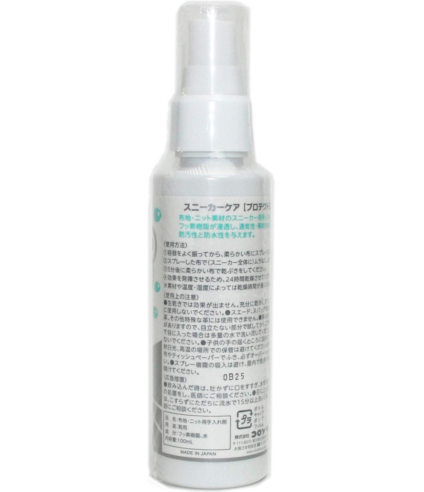 スニーカーケアプロテクトミスト 容量100ML コロンブス シューケア