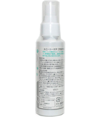 スニーカーケアプロテクトミスト 容量100ML コロンブス シューケア