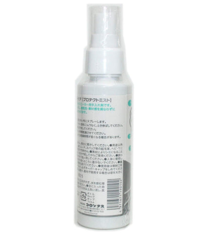 スニーカーケアプロテクトミスト 容量100ML コロンブス シューケア
