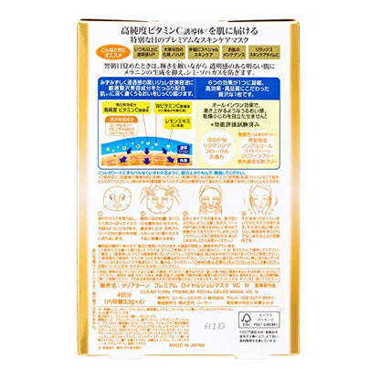 クリアターンプレミアムロイヤルジュレマスク（ビタミンC） 容量4枚 シートマスク