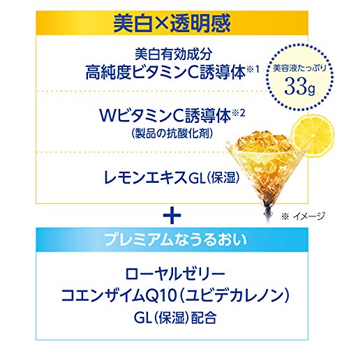 クリアターンプレミアムロイヤルジュレマスク（ビタミンC） 容量4枚 シートマスク