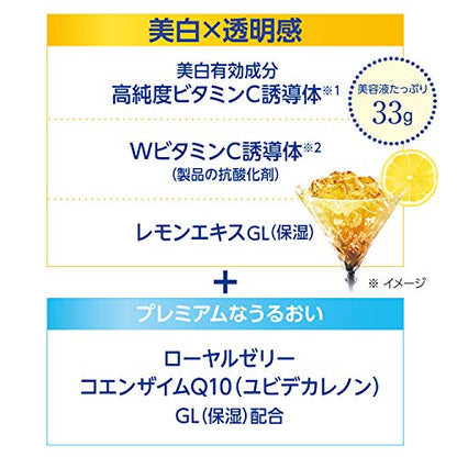 クリアターンプレミアムロイヤルジュレマスク（ビタミンC） 容量4枚 シートマスク
