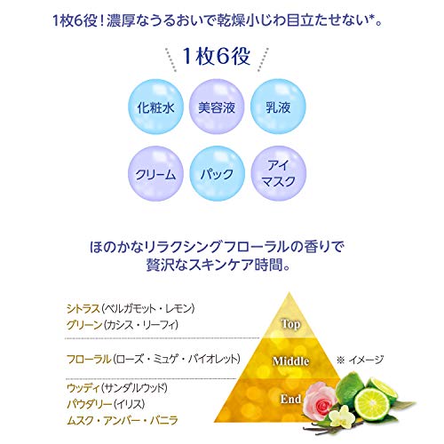 クリアターンプレミアムロイヤルジュレマスク（ビタミンC） 容量4枚 シートマスク