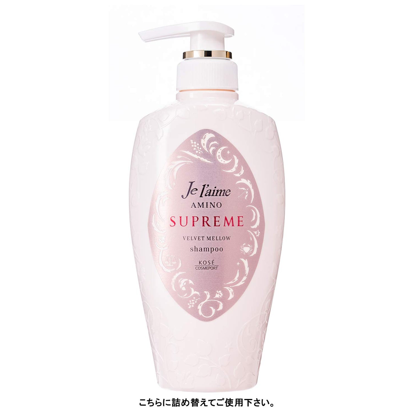 ジュレームアミノシュープリームシャンプー（ベルベットメロウ）つめかえ 容量350ML シャンプー