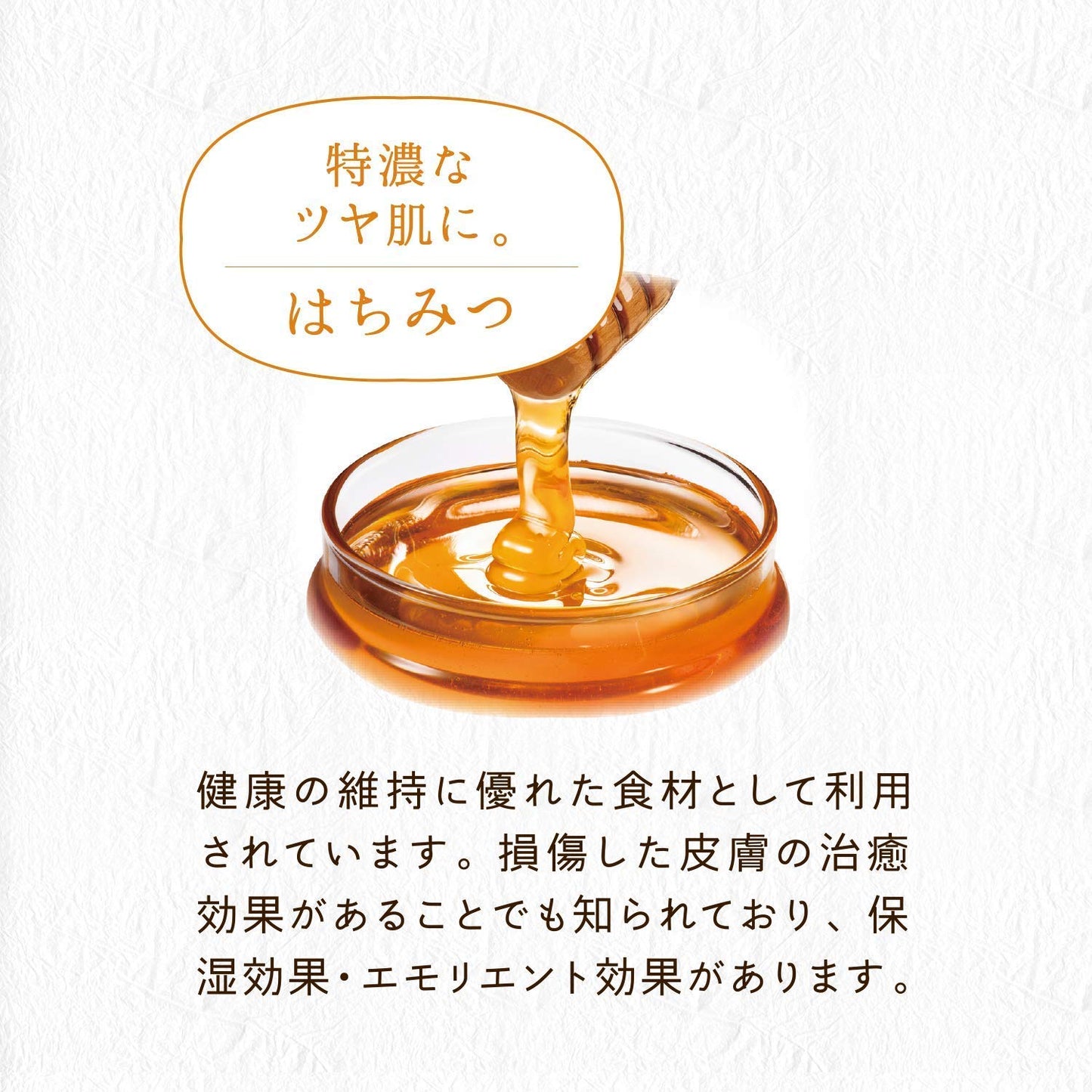 クリアターン美肌職人はちみつマスク30枚 容量30枚 コーセーコスメポート シートマスク