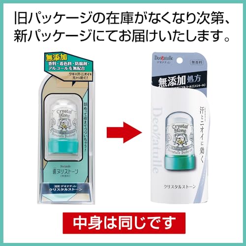 デオナチュレ クリスタルストーン 60g 容量60G シービック 制汗剤・デオドラント