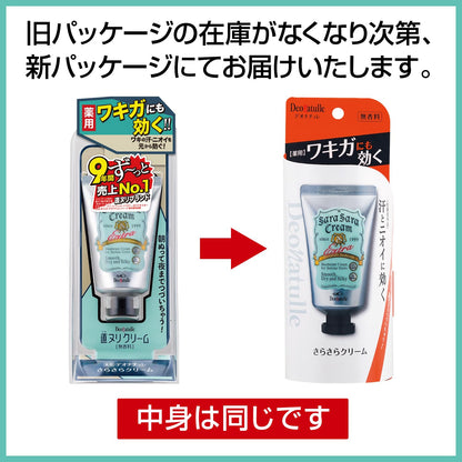 デオナチュレ さらさらクリーム 45g 容量45G シービック 制汗剤・デオドラント