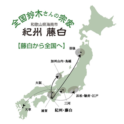 鈴木入浴剤 容量500G 小久保工業所 入浴剤