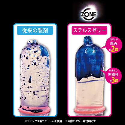 ZONE ゾーン Largeサイズ 6個入 容量6個×10点セット ジェクス コンドーム