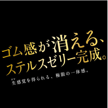 ZONE ゾーン Largeサイズ 6個入 容量6個×10点セット ジェクス コンドーム