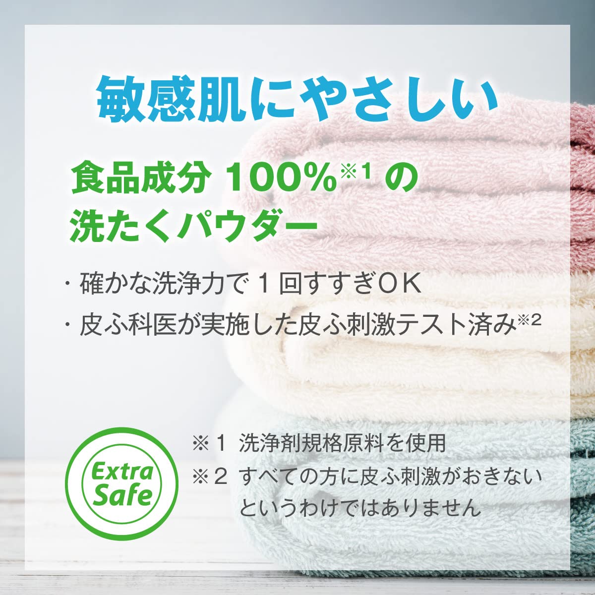 ハッピーエレファント 洗たくパウダー 1.2kg 容量1200G サラヤ 衣料用洗剤・自然派