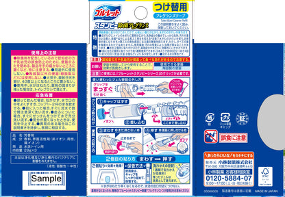 ブルーレットスタンピー除菌フレグランスつけ替え用3本ソープ 容量84G 小林製薬 住居洗剤・トイレ用