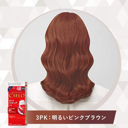 シエロ ヘアカラー EX クリーム 3PK 明るいピンクブラウン 容量1個 ホーユー ヘアカラー・白髪用