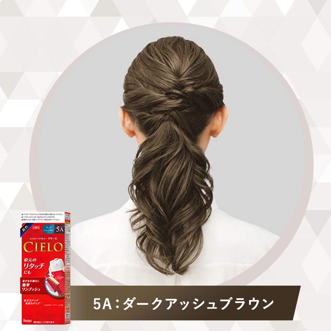 シエロ ヘアカラー EX クリーム 5A 容量1個 ホーユー ヘアカラー・白髪用