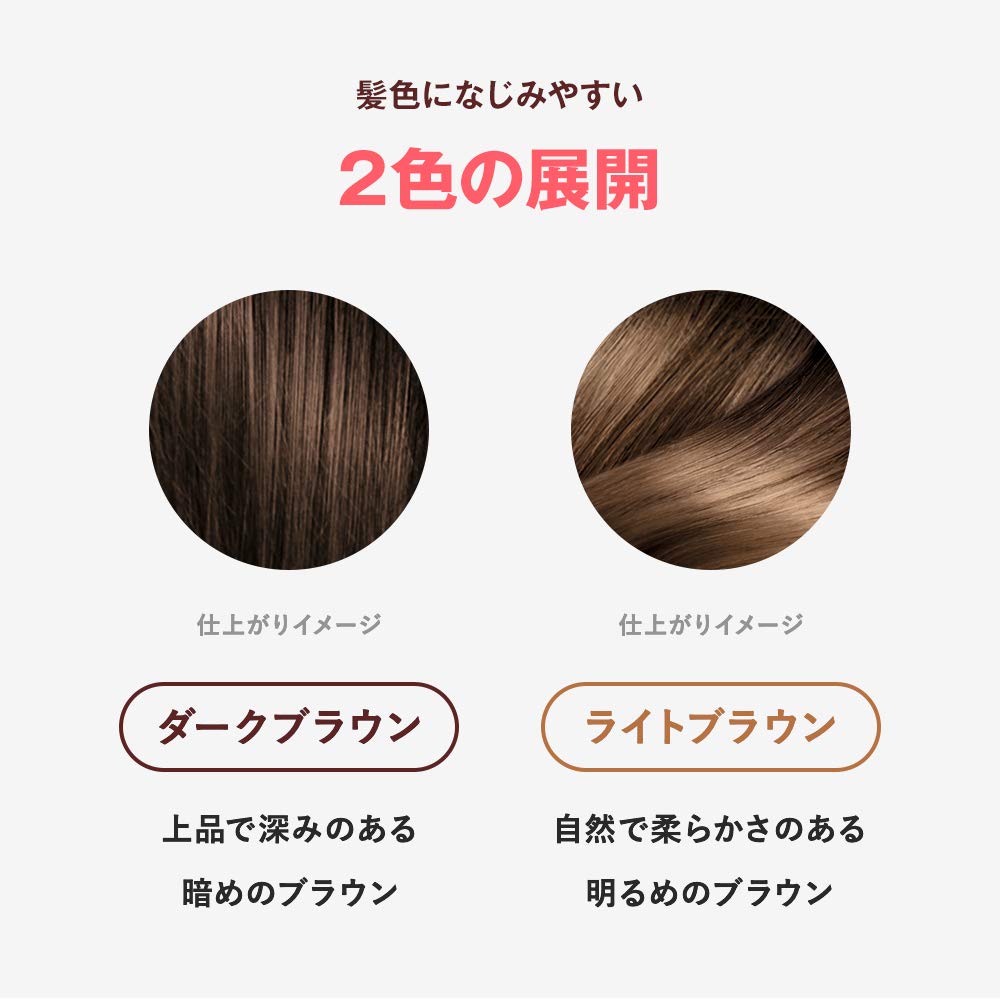 サイオス カラートリートメント ダークブラウン 容量180G シュワルツコフヘンケル ヘアカラー・白髪用