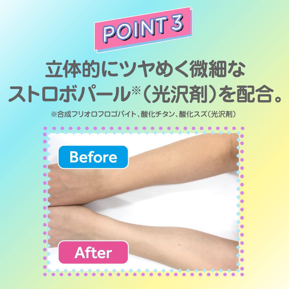 スキンアクアトーンアップUVミントグリーン 容量80G ロート製薬 ＵＶ・日焼け止め