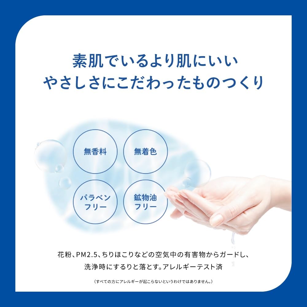 スキンアクア スーパーモイスチャーミルク 40ml 容量40ML ロート製薬 ＵＶ・日焼け止め