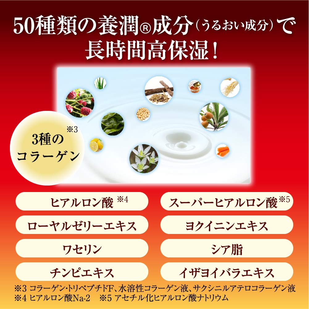 50の恵 薬用リンクルクリーム 90g 容量90G ロート製薬 化粧品