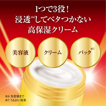50の恵 薬用リンクルクリーム 90g 容量90G ロート製薬 化粧品