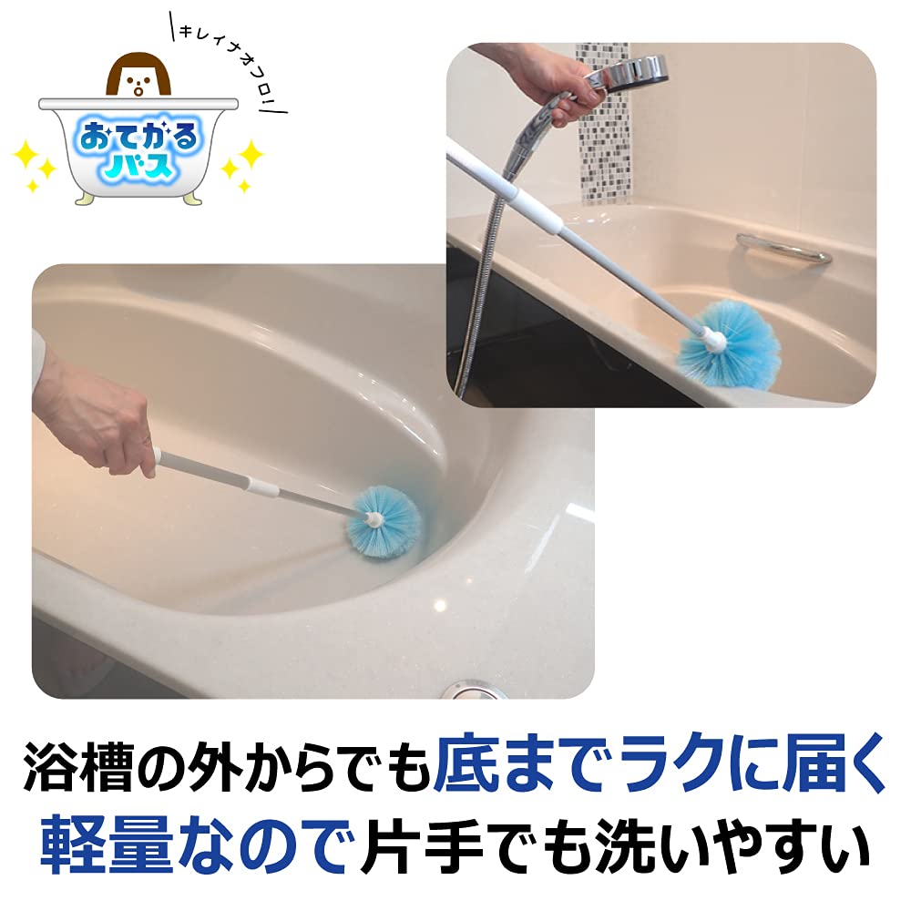 おてがるバス まるいーね 伸縮ブラシ 容量113G キクロン 掃除用品