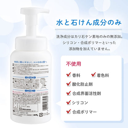 シャボン玉 無添加せっけんシャンプー 泡タイプ 520ml 容量520ML シャボン玉石けん シャンプー