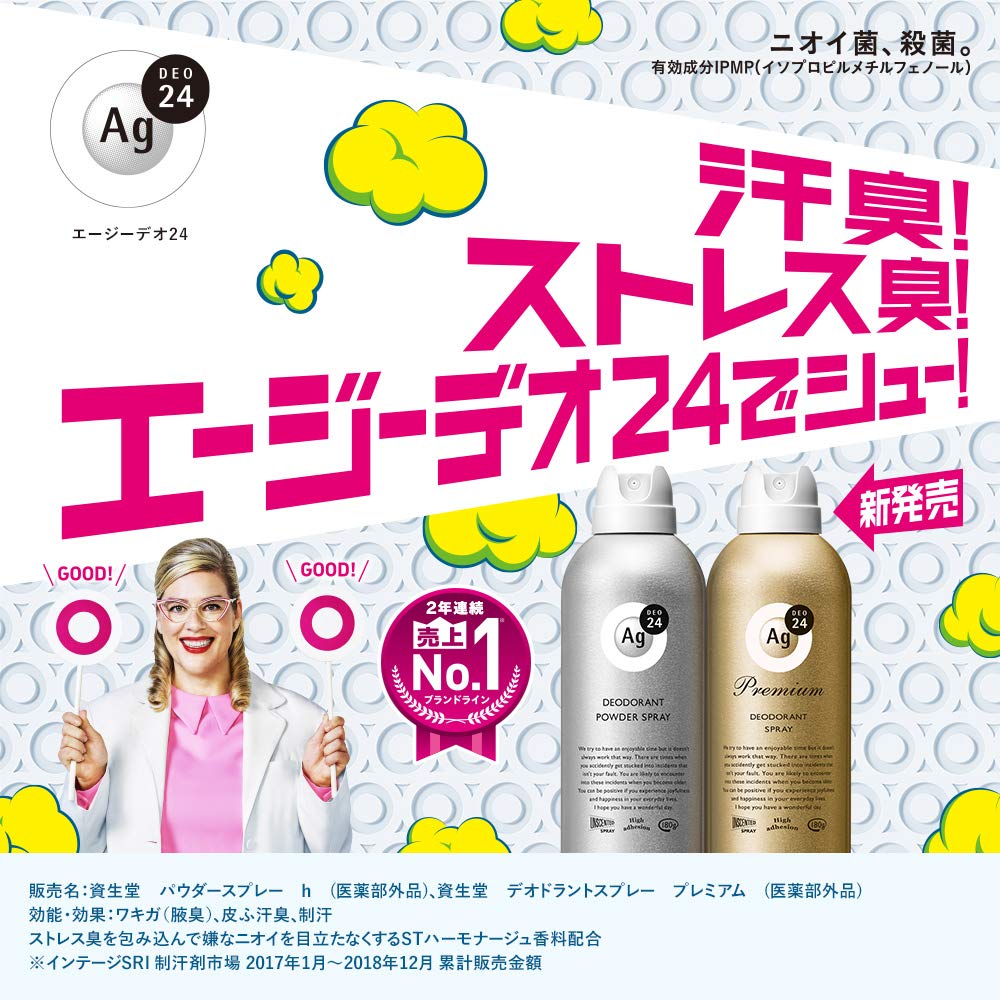 Agデオ24 エージーデオ24メン メンズ デオドラントロールオン グランデ 無香性 120ml容量120ML