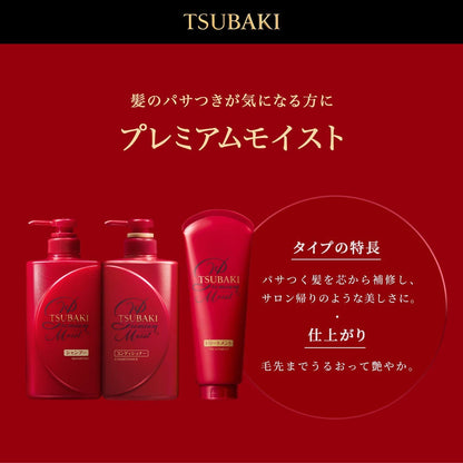 TSUBAKI ツバキ プレミアムモイストシャンプー 詰替え 330ml 容量330ML シャンプー