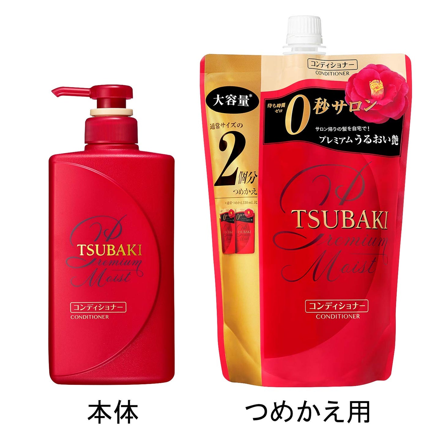 TSUBAKI ツバキ プレミアムモイスト ヘアコンディショナー 詰替え 660ml 容量660ML シャンプー