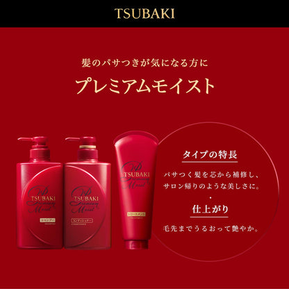 TSUBAKI ツバキ プレミアムモイスト ヘアコンディショナー 詰替え 660ml 容量660ML シャンプー