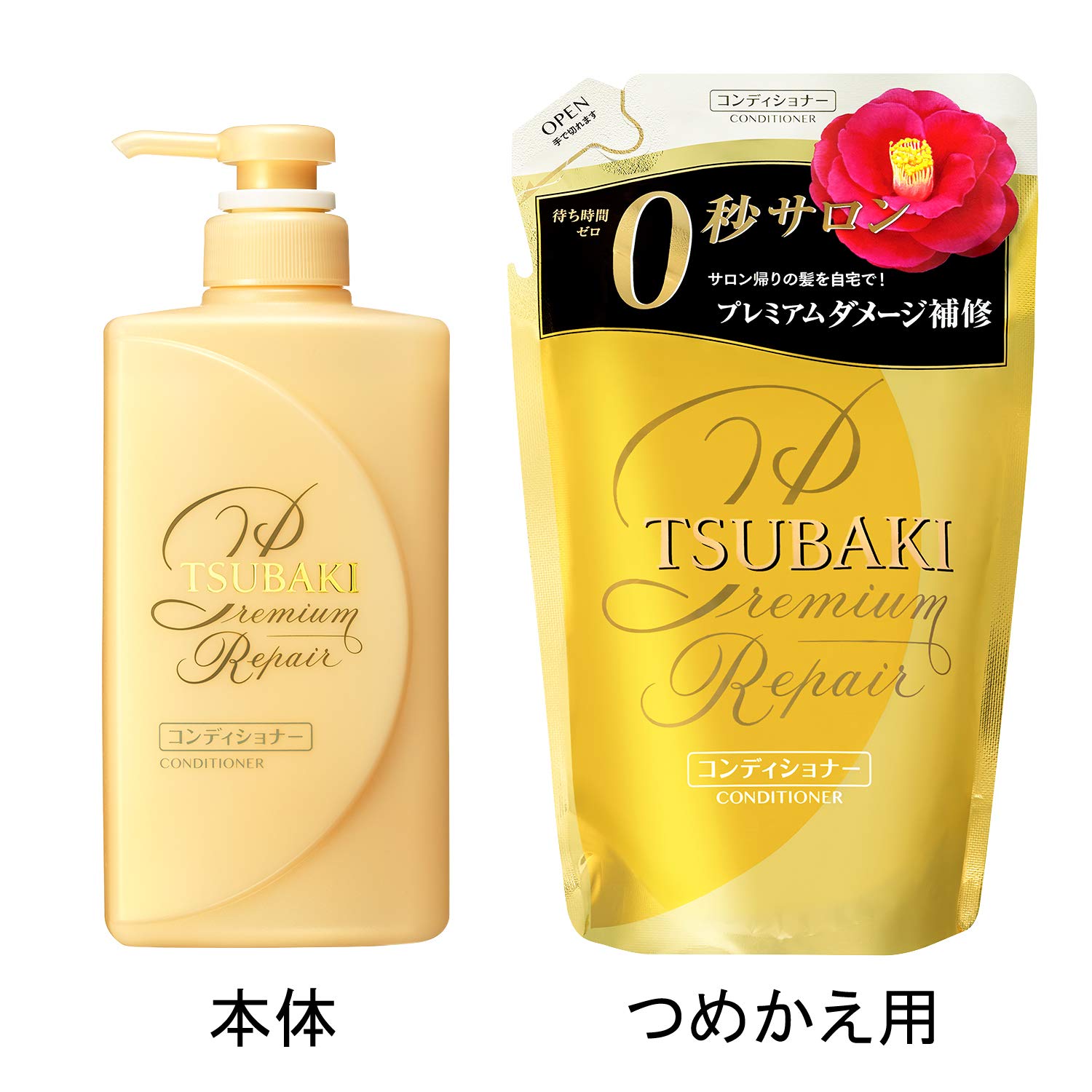 TSUBAKI ツバキ プレミアムリペア ヘアコンディショナー 490ml 容量490ML シャンプー