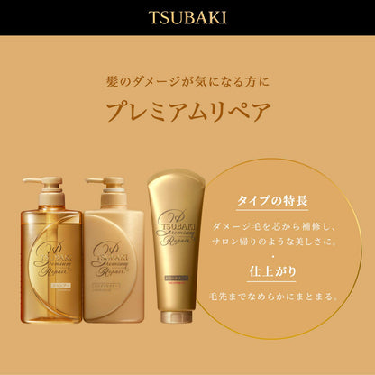 TSUBAKI ツバキ プレミアムリペア ヘアトリートメント 180g 容量180G シャンプー