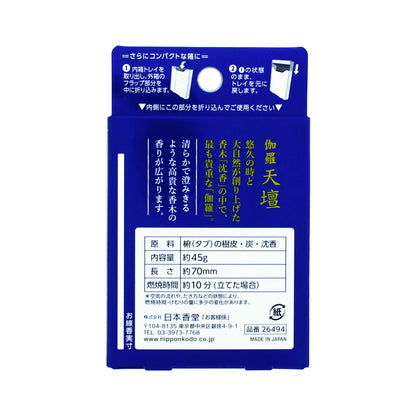 伽羅天壇 ミニ 容量45G 日本香堂 お線香