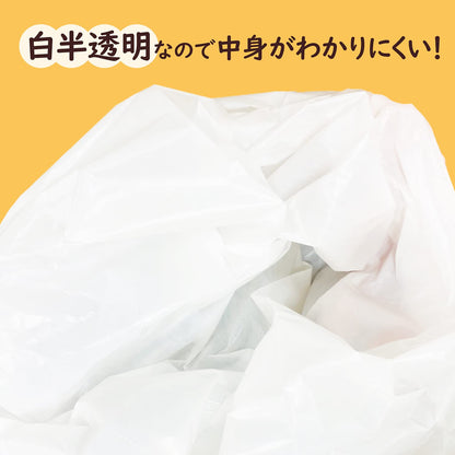 SS15 ニオワイナ 消臭袋 白半透明15L20枚 容量20枚 日本サニパック ポリ袋・レジ袋