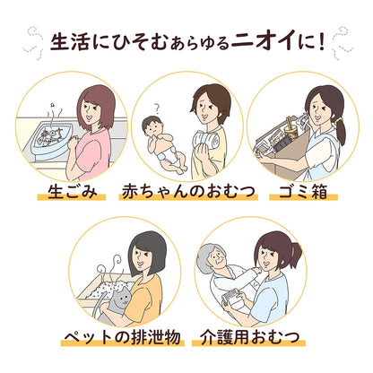 SS45 ニオワイナ 消臭袋 白半透明45L10枚 容量10枚 日本サニパック ゴミ袋・ポリ袋