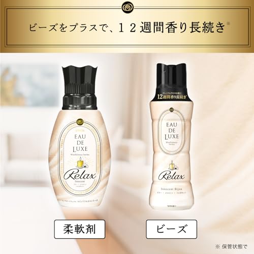 レノアオードリュクスマインドフルネスシリーズリラックス本体容量530ML Ｐ＆Ｇ 柔軟剤