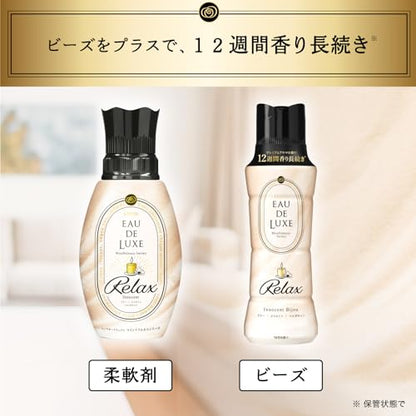 レノアオードリュクスマインドフルネスシリーズリラックス本体容量530ML Ｐ＆Ｇ 柔軟剤