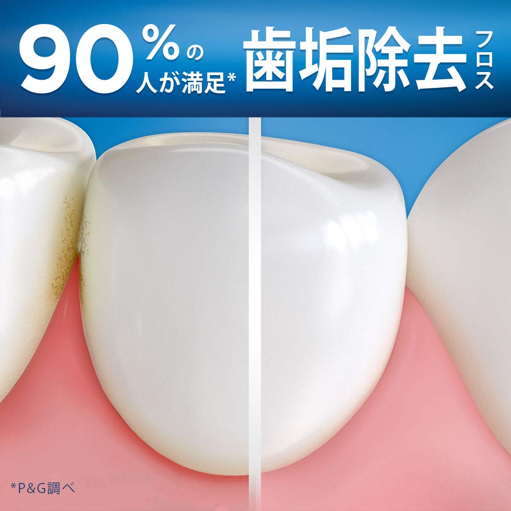 オーラルB デンタルフロス 50m 容量50個 ジレット フロス・歯間ブラシ