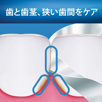 オーラルB デンタルフロス 50m 容量50個 ジレット フロス・歯間ブラシ