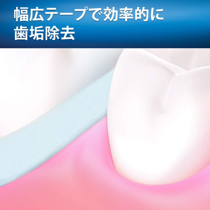 オーラルB デンタルフロス 50m 容量50個 ジレット フロス・歯間ブラシ