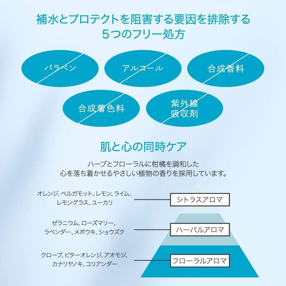 リペア＆バランス マイルドトナー 容量195ML 明色化粧品 化粧水・ローション