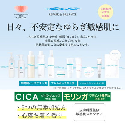 リペア＆バランス スキンケアパウダー 容量6G 明色化粧品 メイク