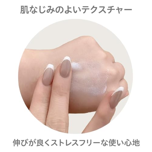 リペア＆バランス スキンケアUVベース 容量40G 明色化粧品 ＵＶ・日焼け止め